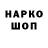 ГЕРОИН афганец Crunge92