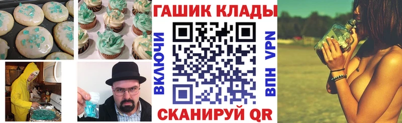 дарнет шоп  Суздаль  Cannafood марихуана 