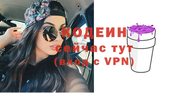 шишки Абинск