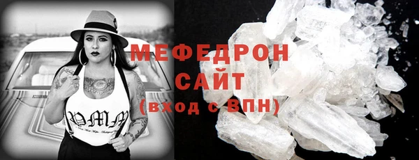 а пвп мука Абаза