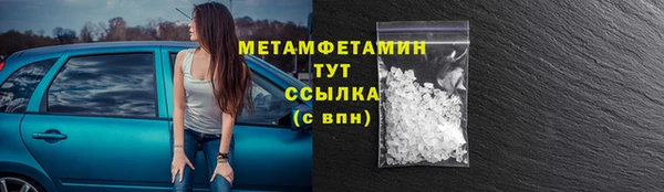 скорость mdpv Абдулино