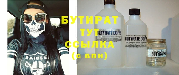 а пвп мука Абаза