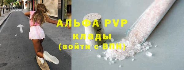 скорость mdpv Абдулино