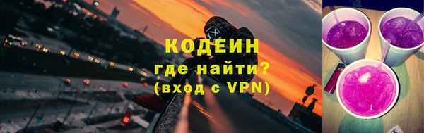 амф Навашино