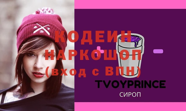 а пвп мука Абаза