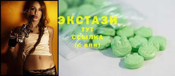 шишки Абинск