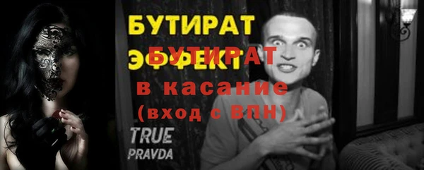 шишки Абинск