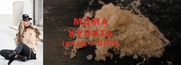 скорость mdpv Абдулино