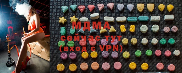 шишки Абинск