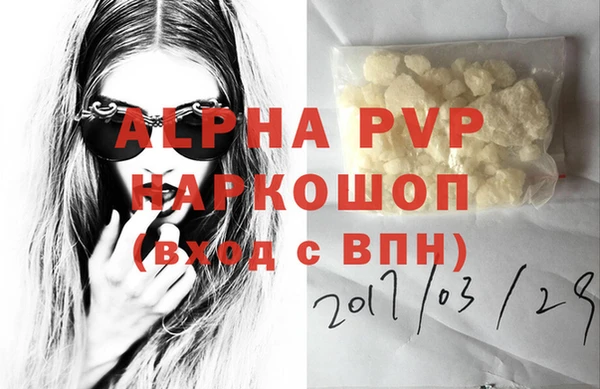 а пвп мука Абаза