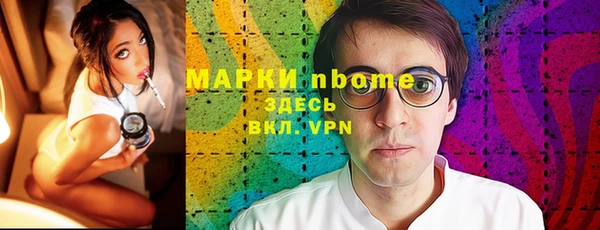 шишки Абинск