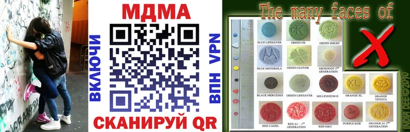 цена наркотик  Суздаль  MDMA VHQ 