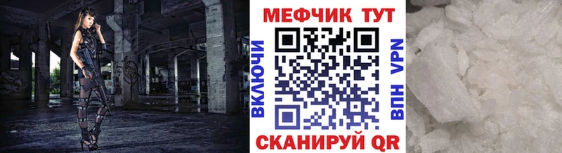 Меф mephedrone  цена наркотик  Суздаль 