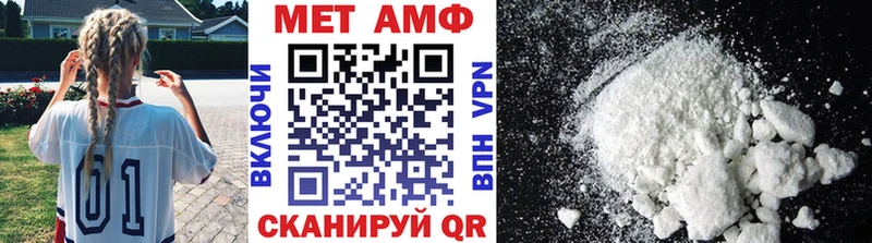 МЕТАМФЕТАМИН мет  Суздаль 